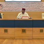 المجلس العلمي المحلي بإقليم تاوريرت ينظم حفــــلا بمناسبة اختتام فعاليات الدورة الصيفية لتحفيظ القرآن الكريم لعام 1447هـ/2025م