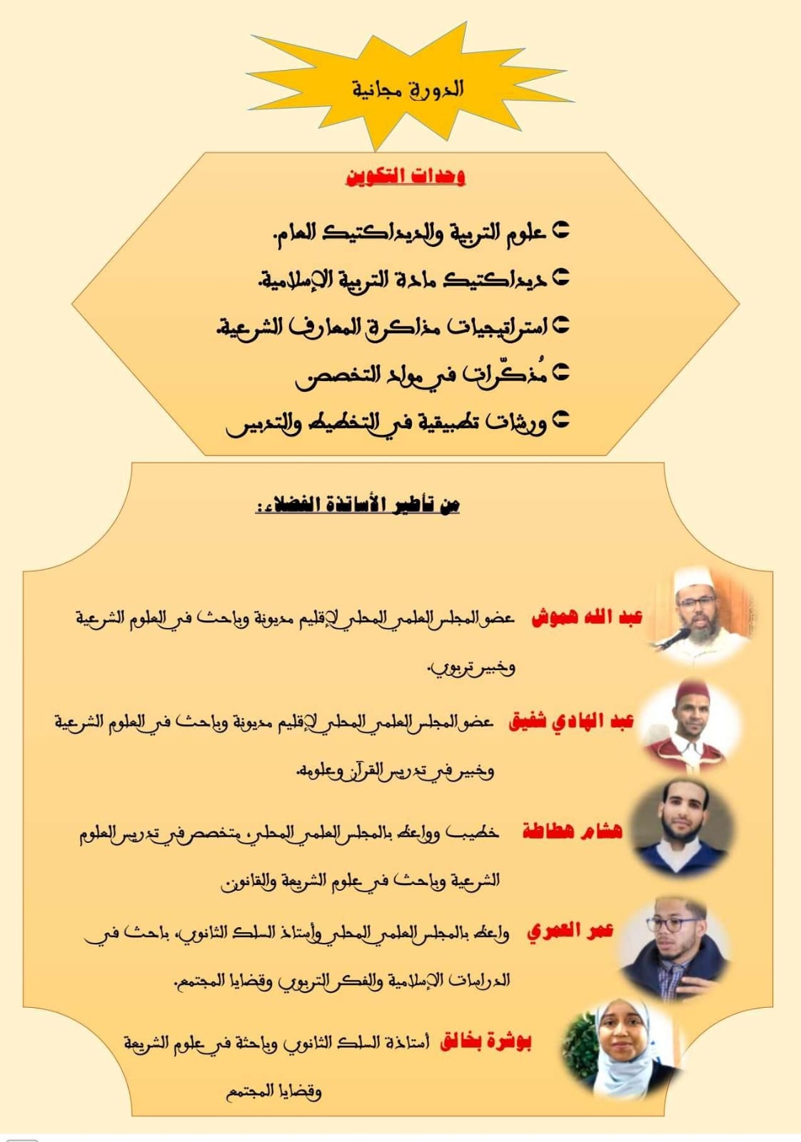 WhatsApp Image 2025-08-18 at 17.57.05