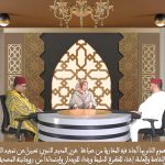 ندوة خاصة بذكرى مرور 15 قرنا علي ميلاد الرسول صلى الله عليه وسلم