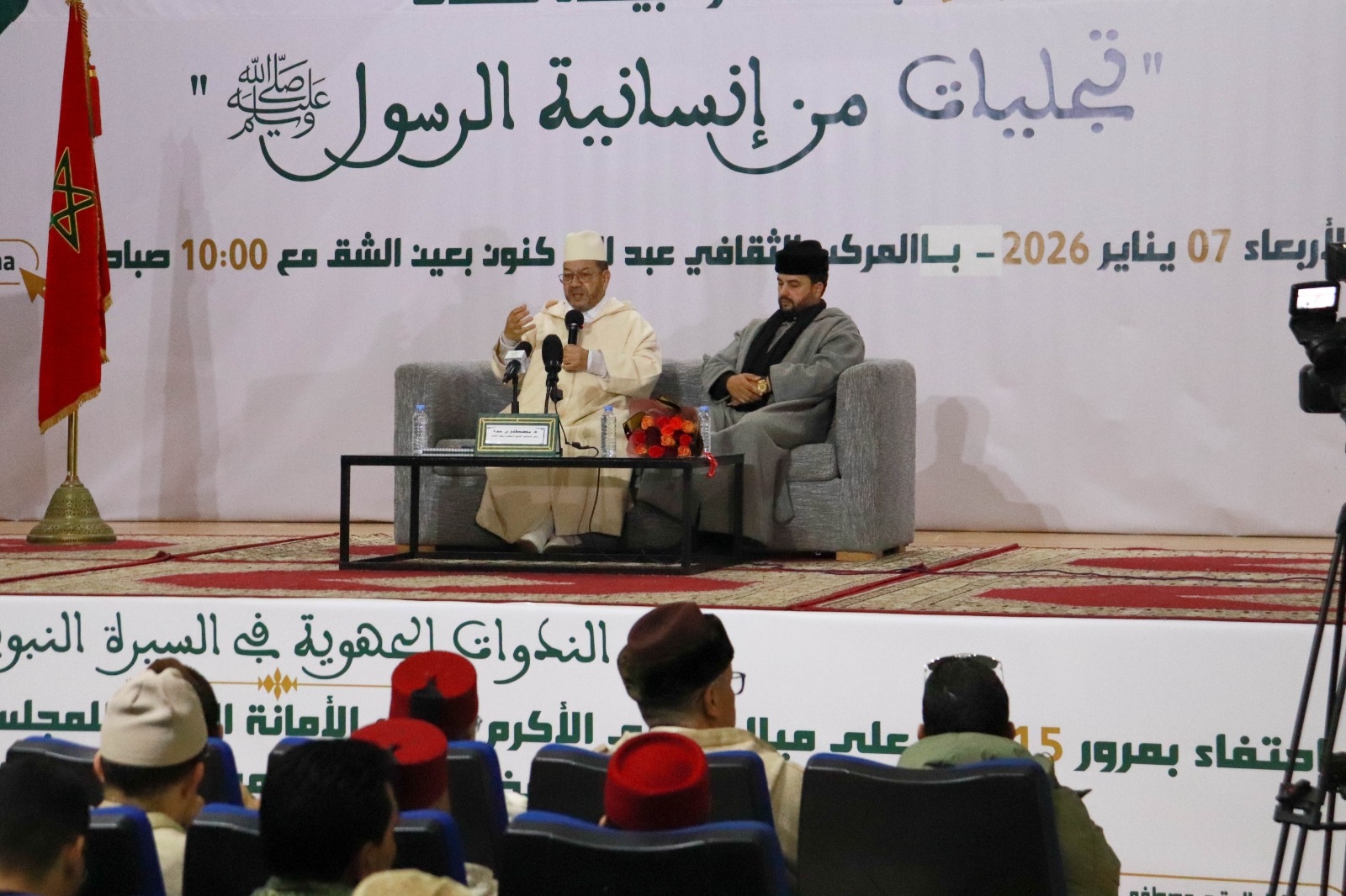 613543242_1199275805686097_6183077509591440090_n