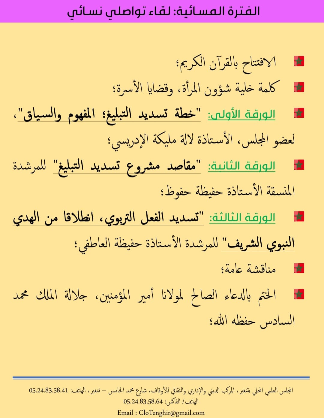 WhatsApp Image 2025-06-25 at 09.37.29 (1)