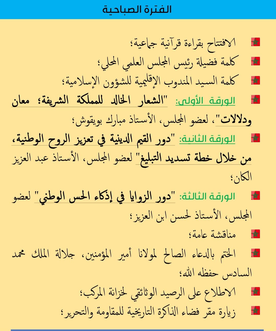 WhatsApp Image 2025-06-25 at 09.37.29 (2)