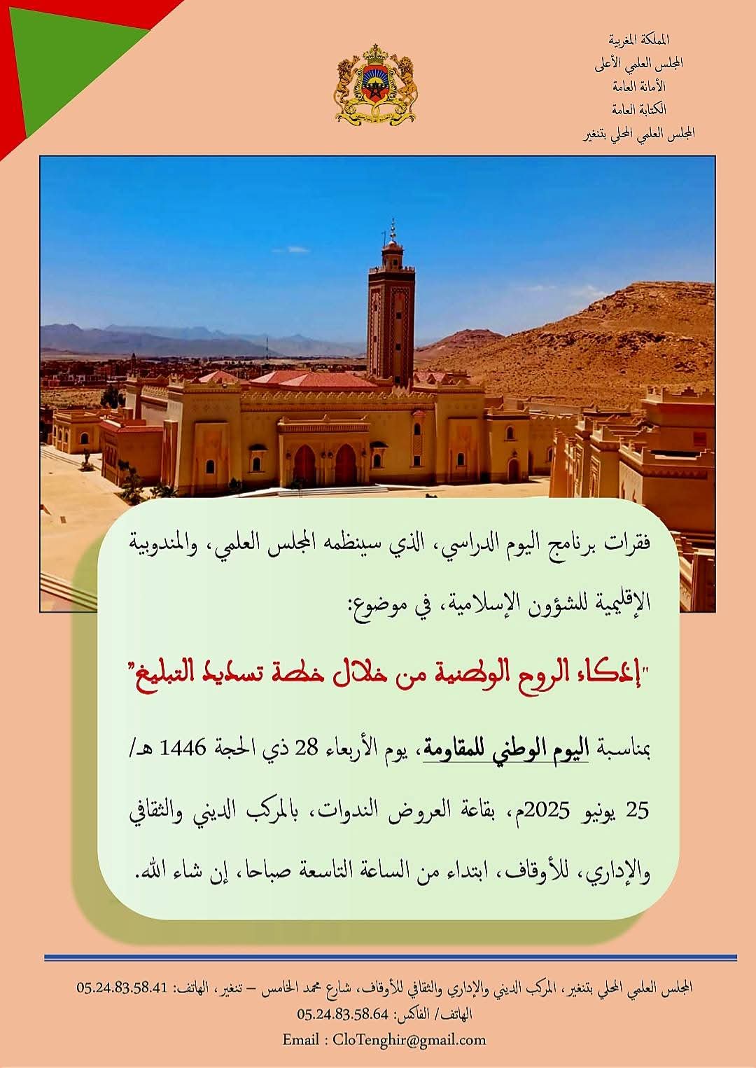 WhatsApp Image 2025-06-25 at 09.37.29