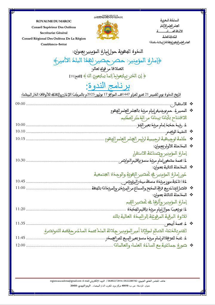 WhatsApp Image 2025-07-18 at 11.19.35