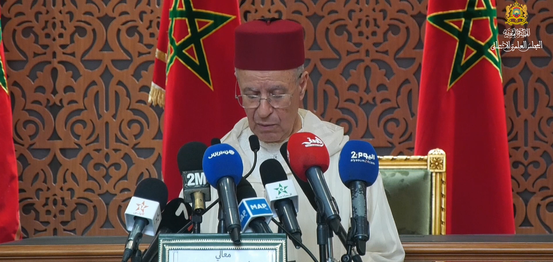 الرسالة الملكية السامية إلى المجلس العلمي الأعلى