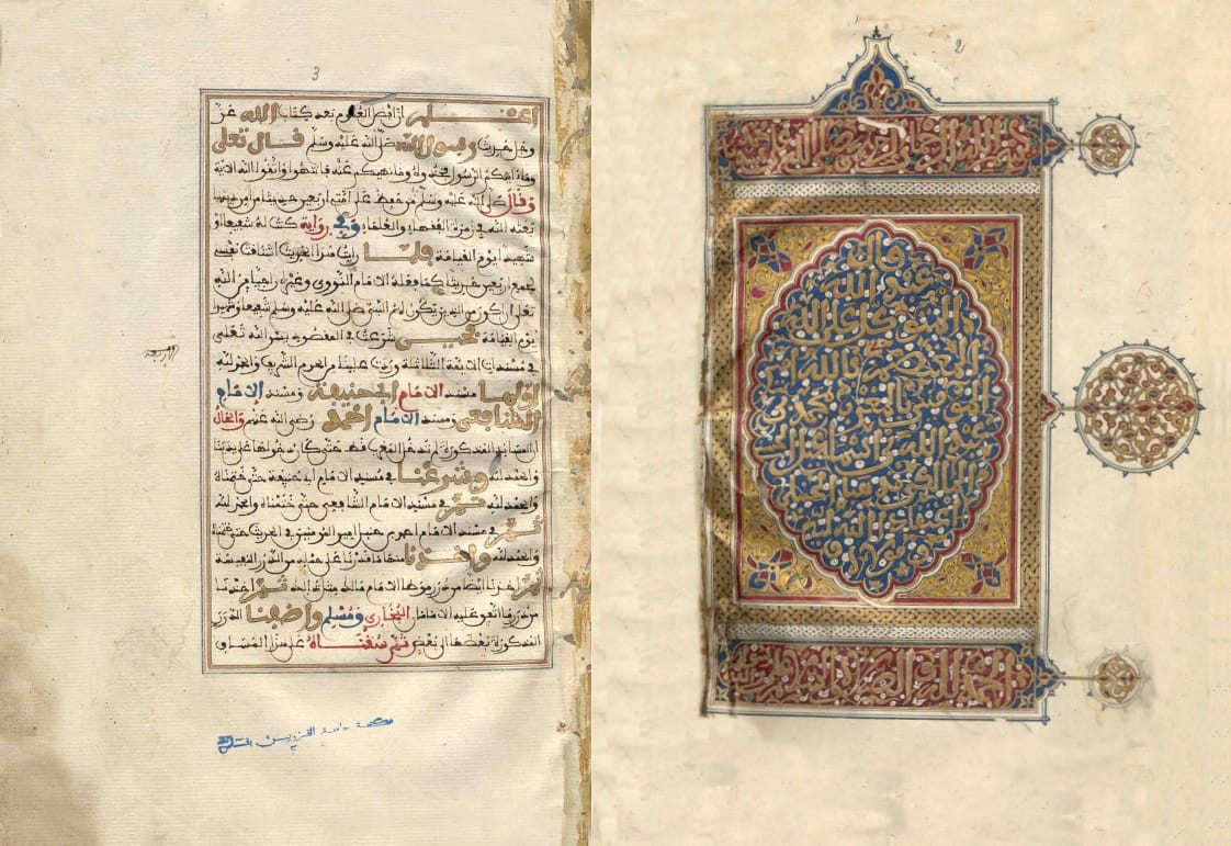 “يعلن المجلس العلمي المحلي بسلا عن افتتاح دروس كرسي علمي جديد مخصص لشرح كتاب: “الفتوحات الإلهية في أحاديث خير البرية