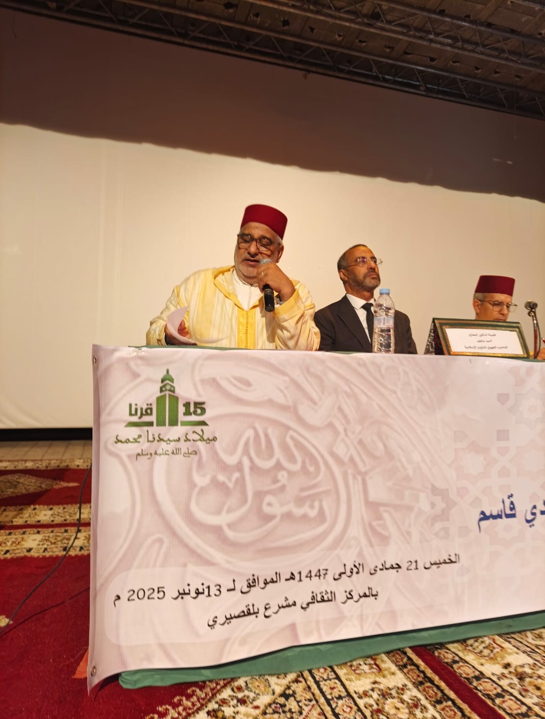 WhatsApp Image 2025-11-14 at 14.23.08 (3)